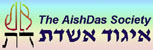 The AishDas Society